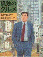 周末慢煮条目示意图